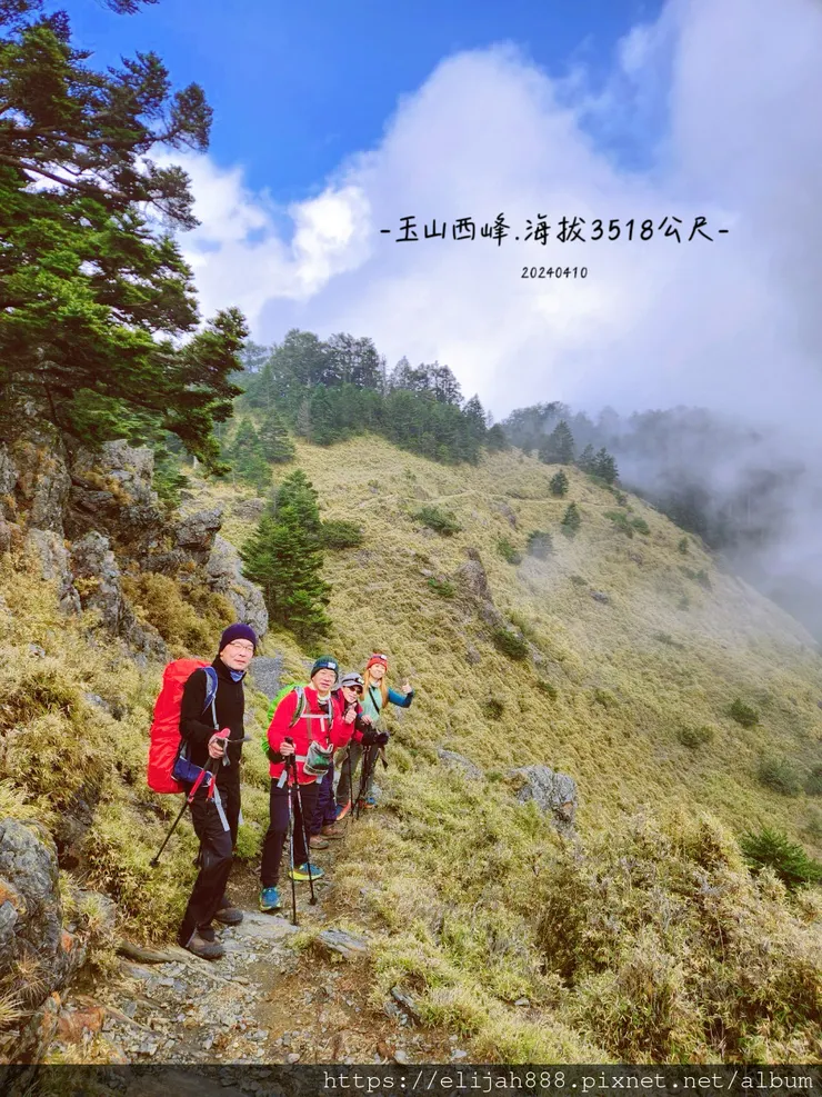 【玉山主峰西峰.兩天兩夜】排雲山莊-玉山西峰/玉山西峰神祠(