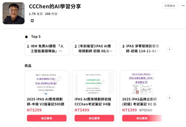 vocus|新世代的創作平台
