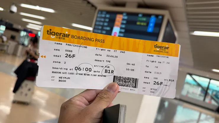 2025 時隔兩年後，終於準備前往日本見朋友囉！（第一站福岡）