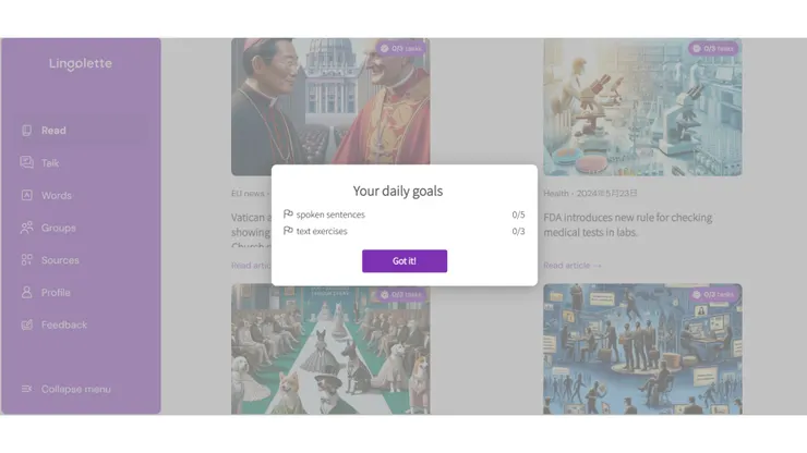 進入後會提醒你的學習進度