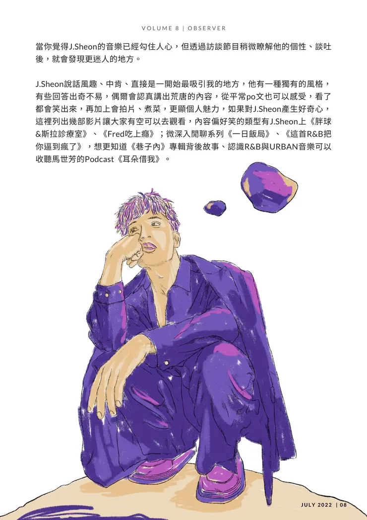 vocus｜新世代的創作平台