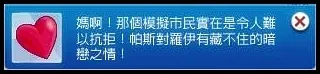 PASS這麼快就有心上人了?