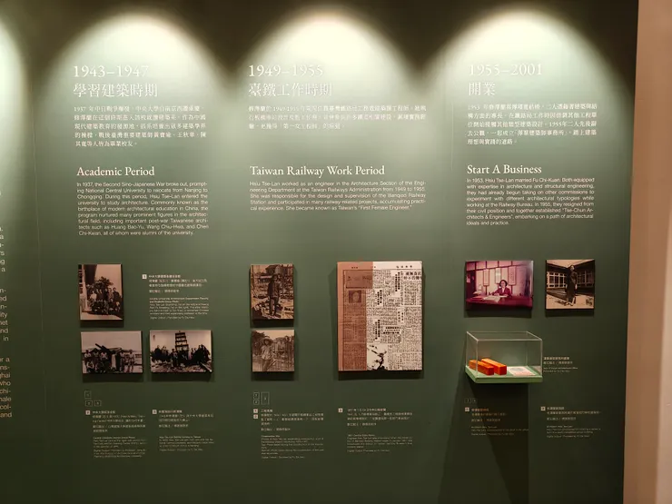 敘述修建築師與鐵路的連結，僅只有圖面中間一小段落。