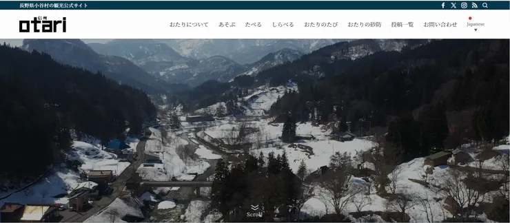 圖片來源：小谷村官網