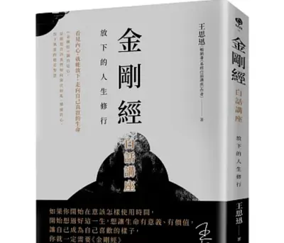 你們相信必然，還是偶然?