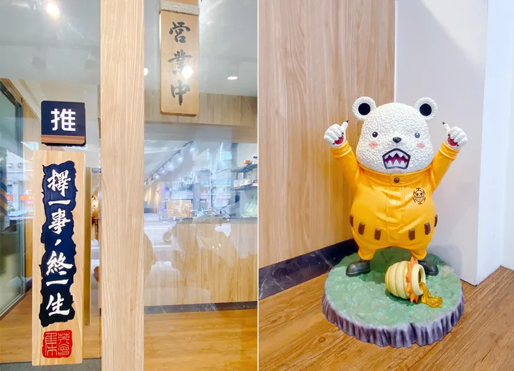 集英會牛肉麵-武陵店│桃園牛肉麵推薦 