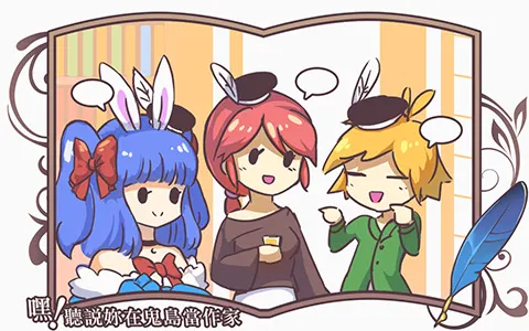 vocus｜新世代的創作平台