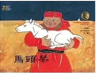 照片來源：博客來
