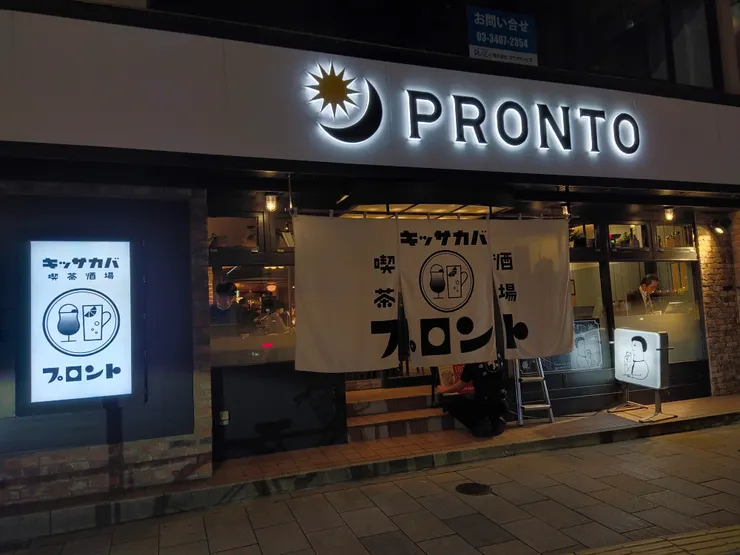 夜幕低垂，換上新的布簾又賣咖啡又賣酒