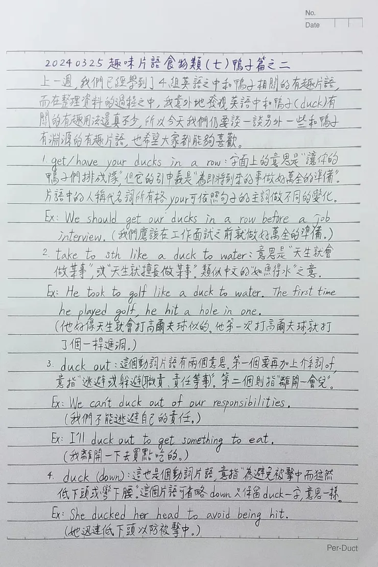 在繁忙的生活中,用簡短時間與您分享英語世界大小事。