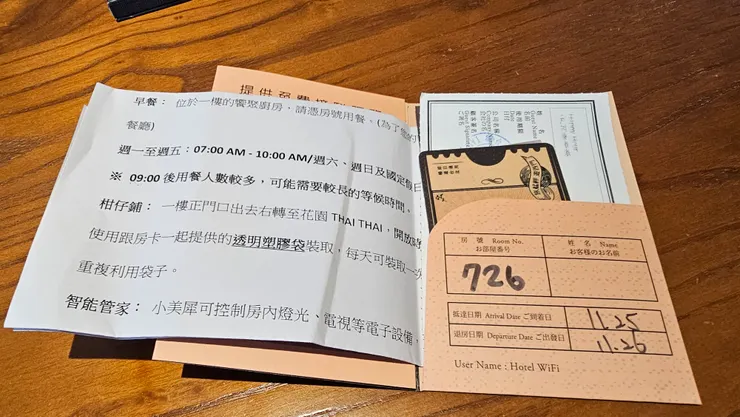 每天可以拿透明塑膠袋裝取一次零食!