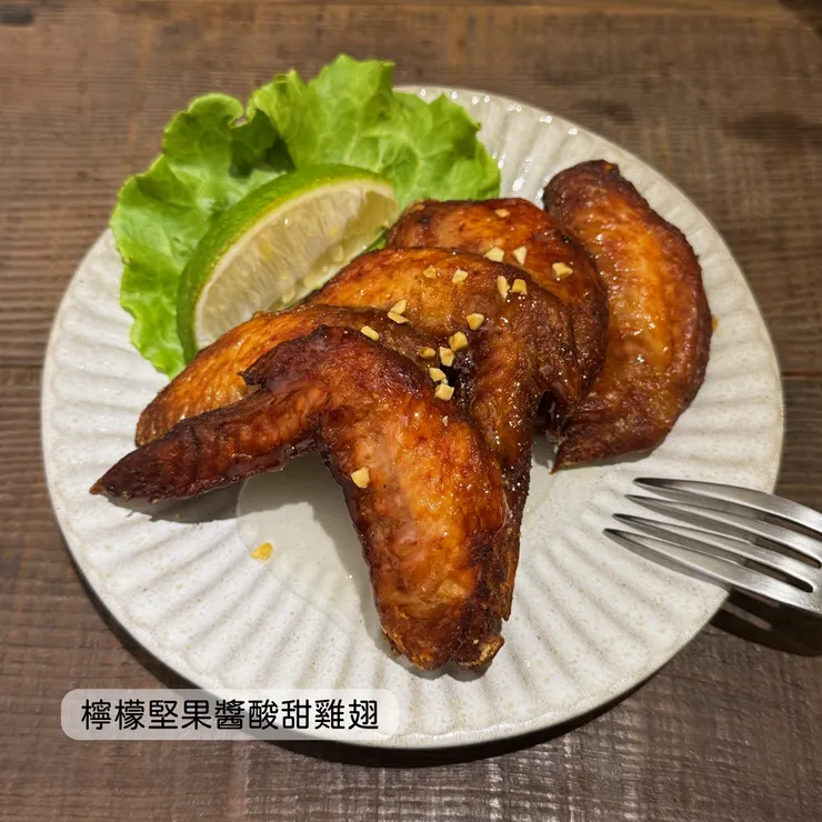 檸檬堅果醬酸甜雞翅