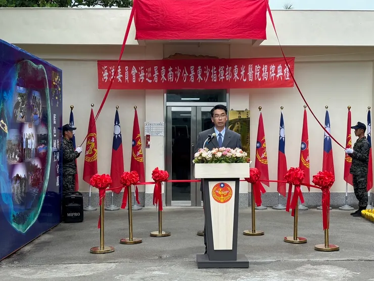 分署長張尹俊主持啟用典禮。圖：海巡署東南沙分署提供