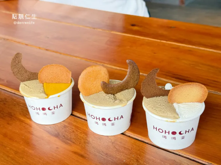 一杯一杯好美 | HOHOCHA喝喝茶 台灣香日月潭紅茶廠