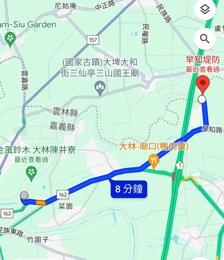 Google 地圖顯示開車八分鐘
