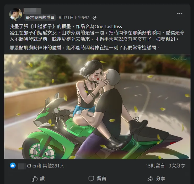 vocus｜新世代的創作平台