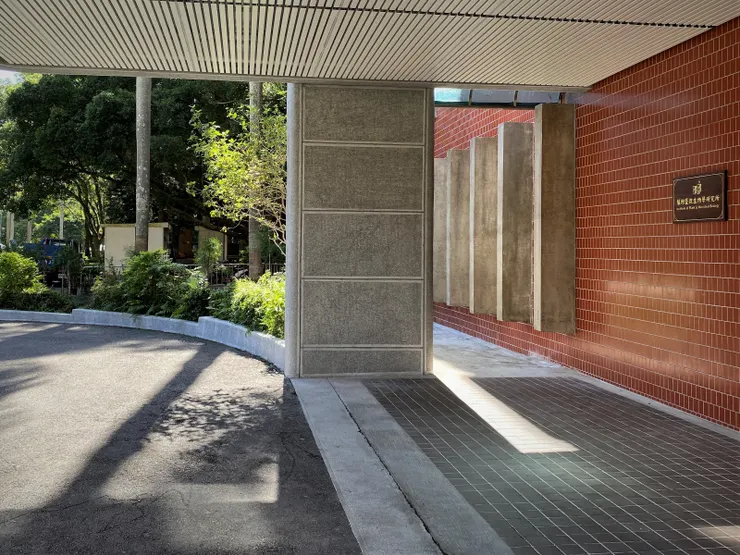 充滿手工感的斬石子柱