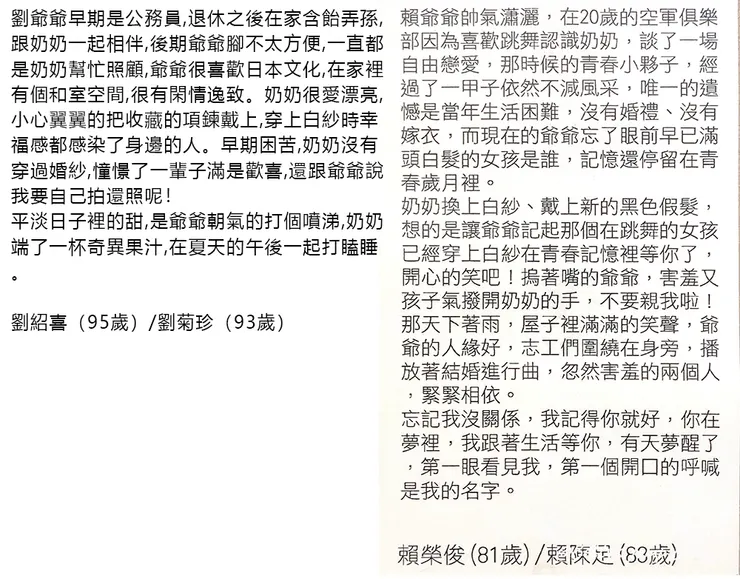 ▲台中路易莎咖啡，樂齡友善門市/圖片來源：Betty's Jump Diary