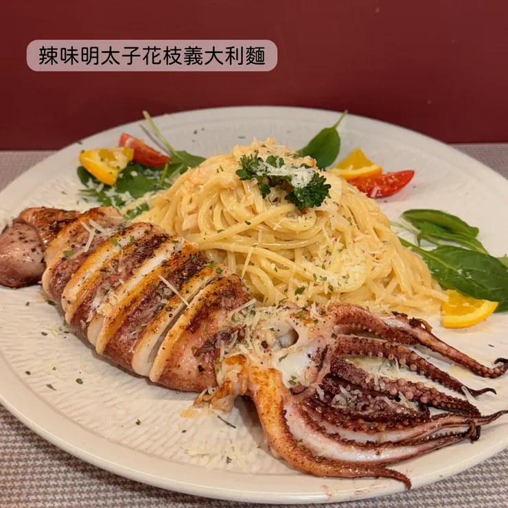 辣味明太子花枝義大利麵