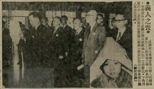 圖片來源：1970年11月17日民聲日報第三版