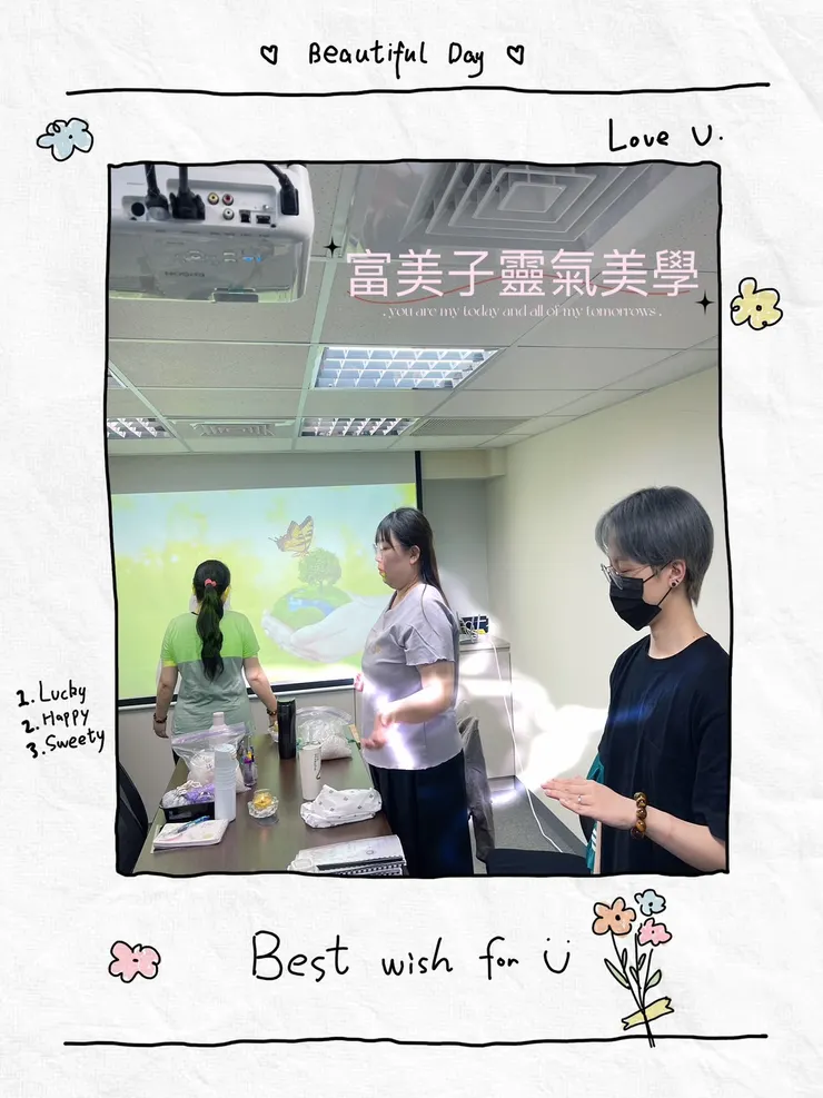 心💓很重要‼️靜心是靈氣的步驟之一。富美子靈氣美學