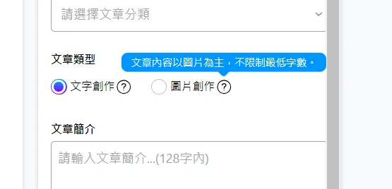 於2023/11/2,截至Potato Media頁面