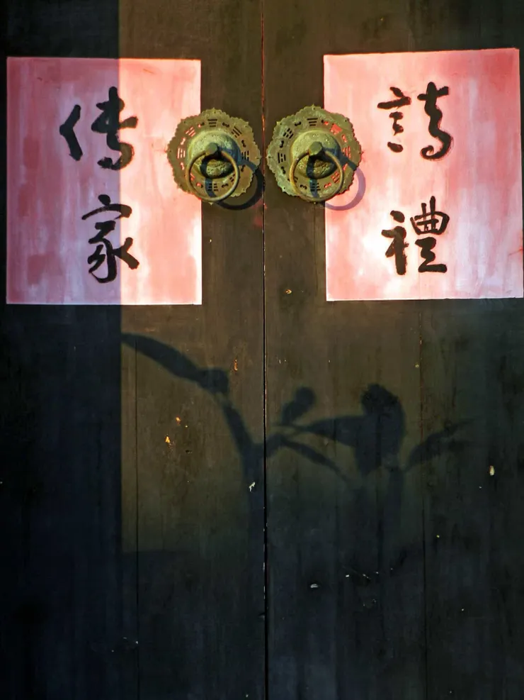 金門閩式建築大門