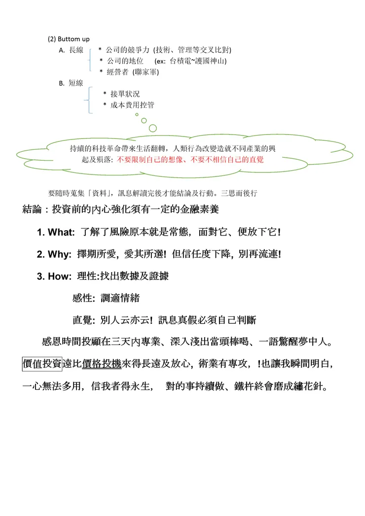 vocus|新世代的創作平台