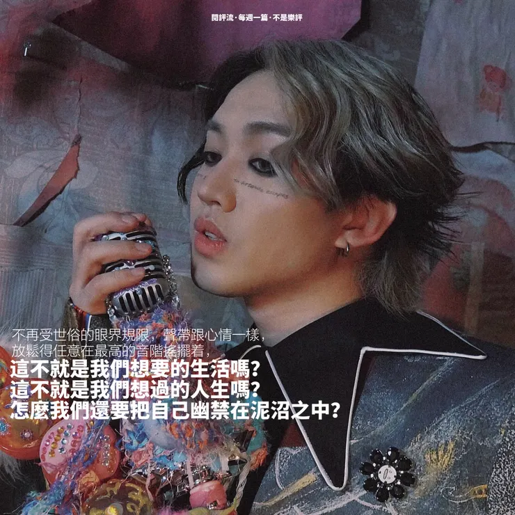 vocus|新世代的創作平台