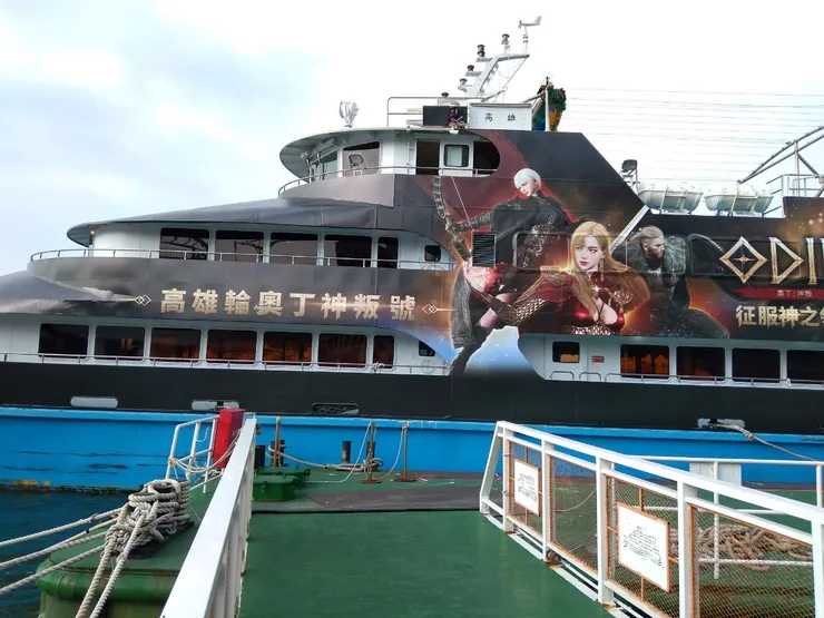 臺灣註冊的輪船。