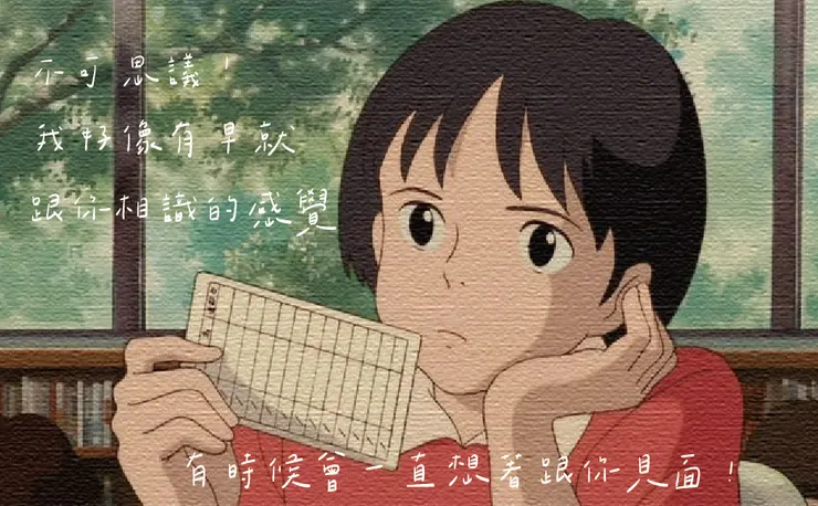 圖片來源：《心之谷》劇照