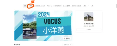 討論區使用方法