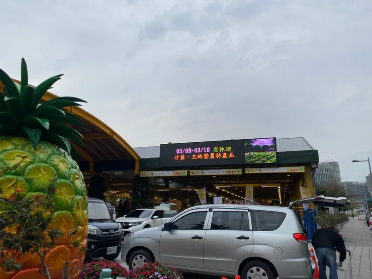 雲林小農整貨中