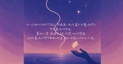 家族系統排列 公益場