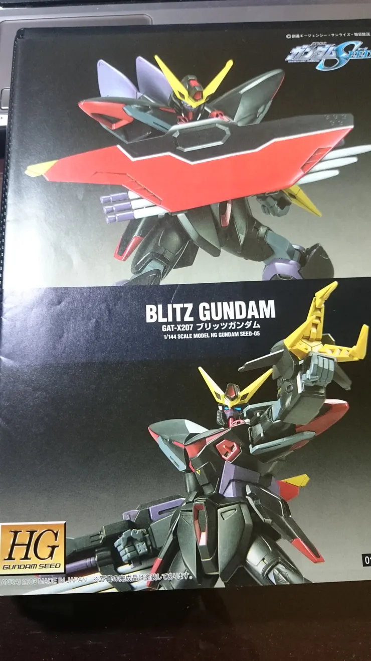 HG電擊鋼彈說明書