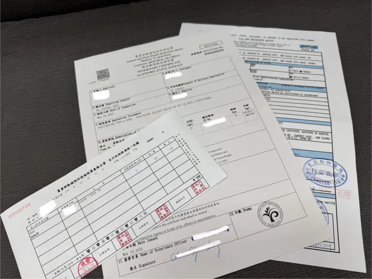 得到：輸出檢疫證明書和Form AC