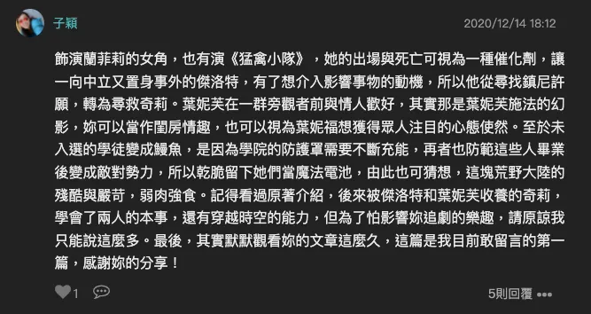 vocus｜新世代的創作平台