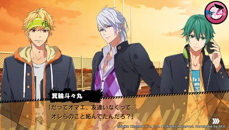 對此，斗斗丸表示：沒朋友的ミラコ，你就承認自己是嫉妒吧你＝）