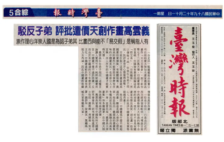 vocus|新世代的創作平台