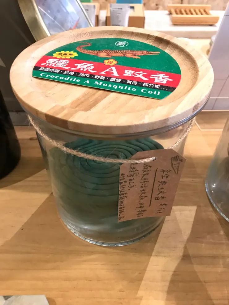 我第一次看到蚊香也有裸賣的!?老闆說他們發現有賣大量批發的蚊香,所以就拿來裸賣了XD