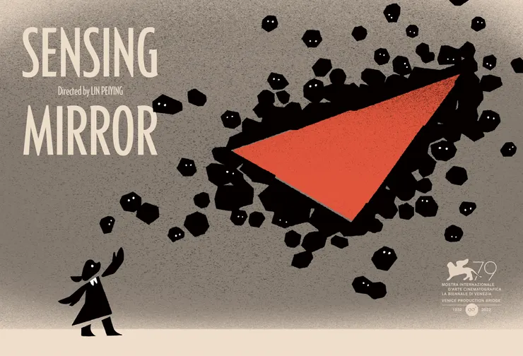 (圖片來源：https://www.kff.tw/film/content/4595)