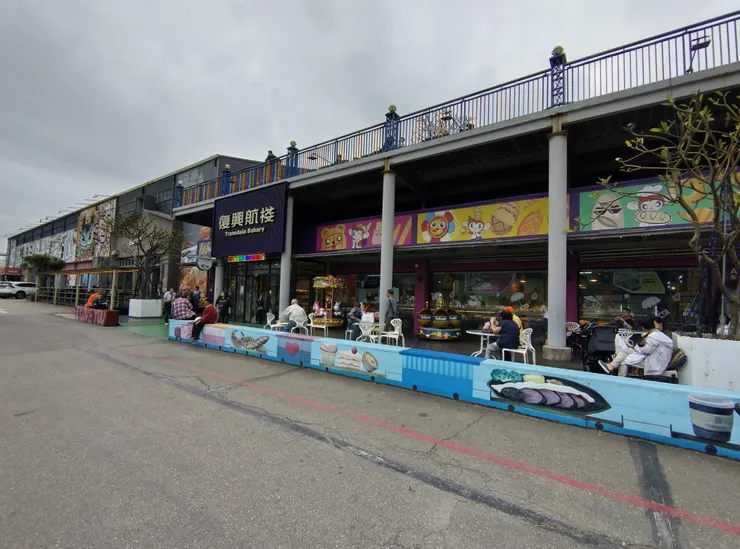 復興航棧幸福烘焙屋店面很多