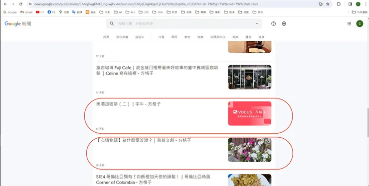 vocus｜新世代的創作平台