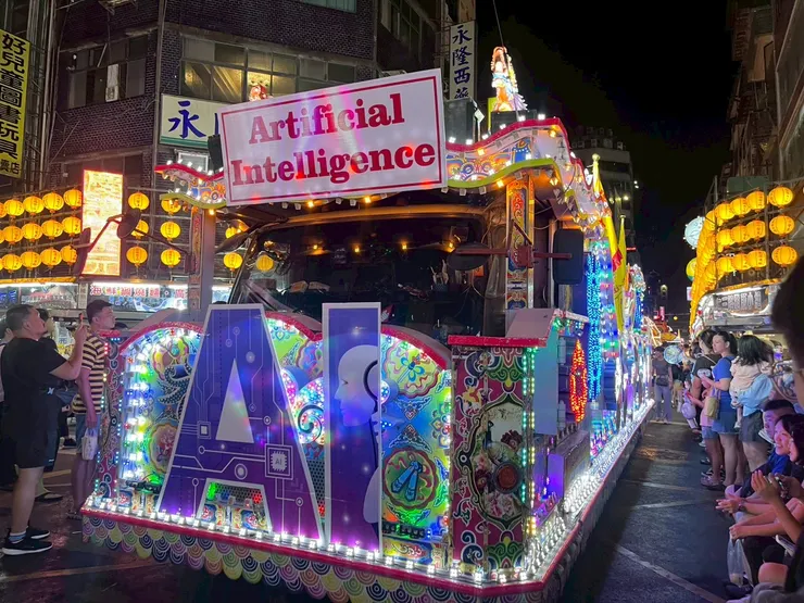 不知道為什麼會來一台說明AI的花車