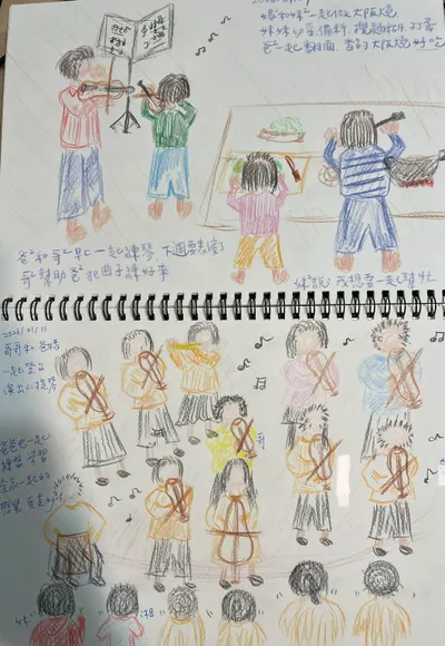 用提琴與孩子心相連