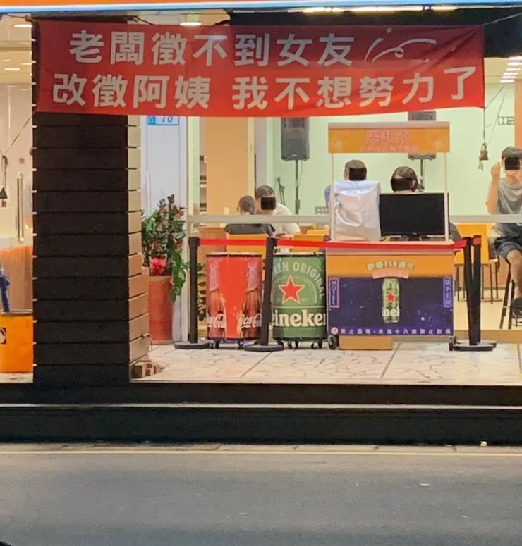 紅布條示意圖，此紅不條非當事紅布條