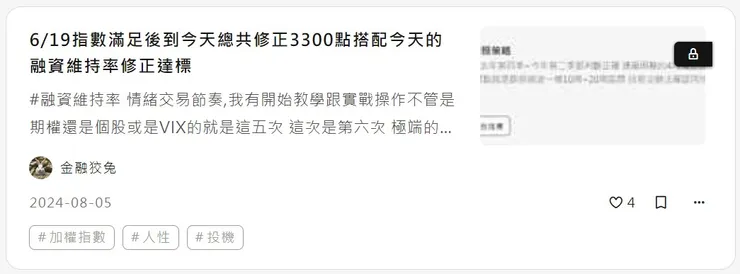 vocus｜新世代的創作平台