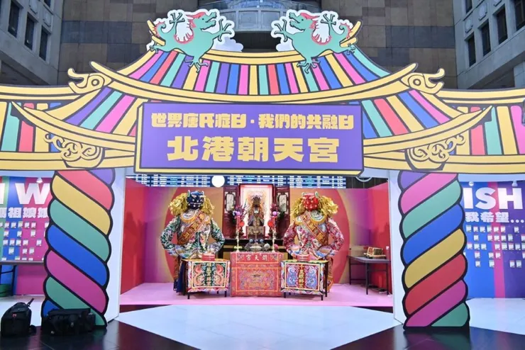 ▲北港朝天宮媽祖替唐氏症基金會《321 因為有你・我們一起》特展坐鎮。