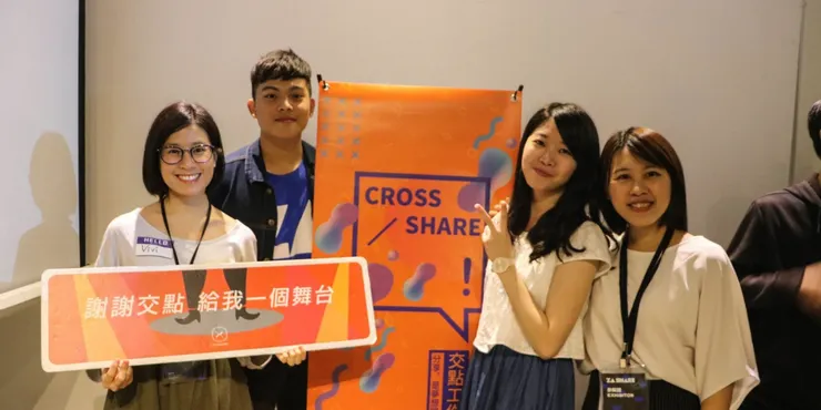 vocus｜新世代的創作平台