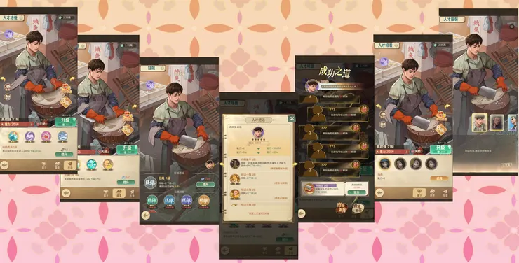 角色卡牌與升級囉